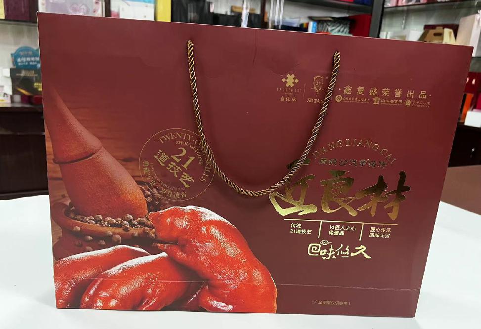 河西堡礼品盒定制
